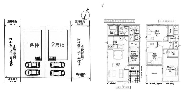 新築売戸建住宅　敷戸駅